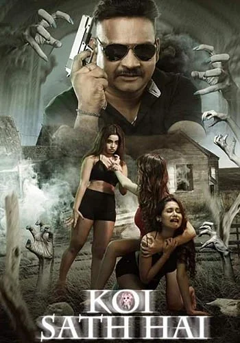 Koi Sath Hai (2021) DVD Rip Full Movie